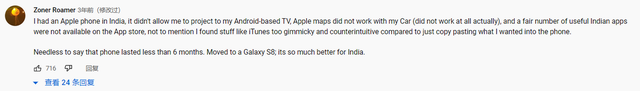 印度网友讨论印度市场苹果和三星干不过小米的原因
