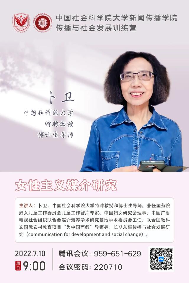 讲座预告｜澳英美安全伙伴关系：最新动态和影响