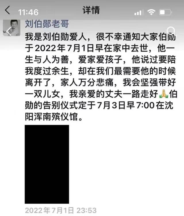 一路走好！9天9位名人相继离世，2人患癌去世，3人同一天离世