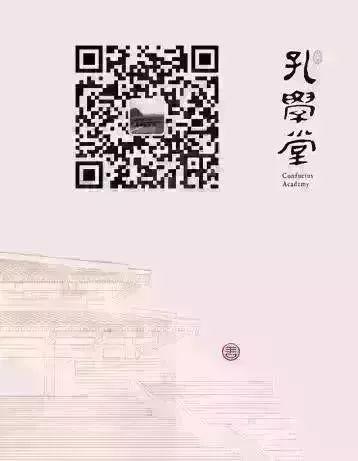 孔学堂“溪山踏歌行”演出公告l“金奖之夜”—中国音乐最高奖金钟奖、文华奖、CCTV电视大赛获奖选手胡琴专场音乐会