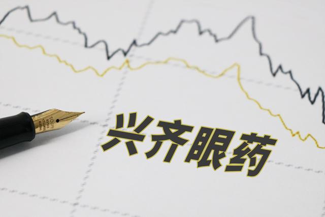 暂停网售后，“近视神药”黄牛价涨6倍！背后公司股价一月跌逾4成