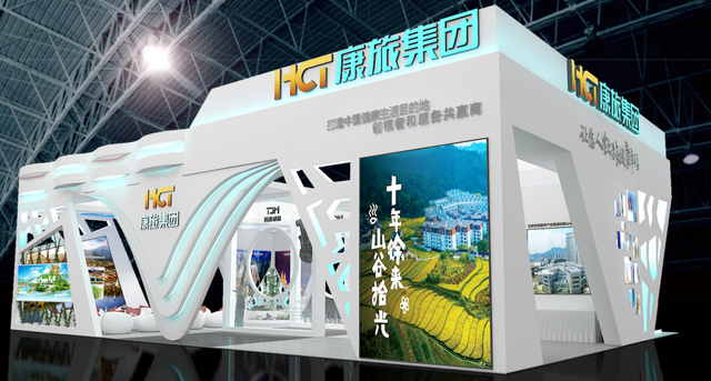 2022旅交会丨腾冲玛御谷：康养旅居新概念