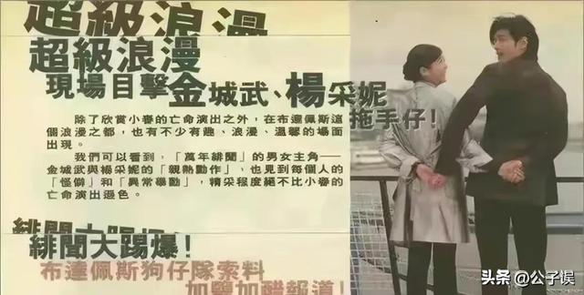 吴奇隆情史，情迷杨采妮，情散蔡少芬，情断马雅舒，情定刘诗诗