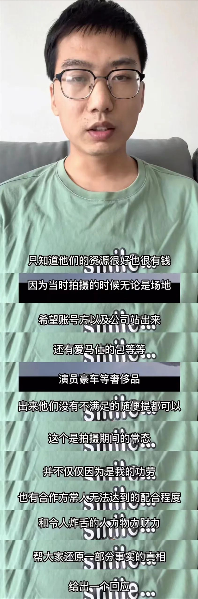 炫富网红王澄澄身份被曝，毕业4年赚1亿有蹊跷，老公身份也不简单