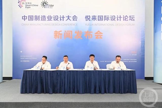 设计赋能智造！明天起，全球制造业设计专家聚焦重庆