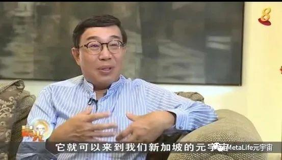 SmartMesh、MetaLife与新加坡新跃社科大学培养Web3元宇宙人才