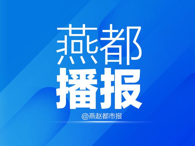 让河北农食产品愈发“国际范儿”