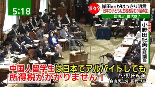 日本计划废除在日中国留学生打工优待政策？对留学生有何影响？