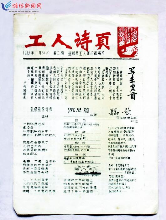 多方支持文苑生机盎然