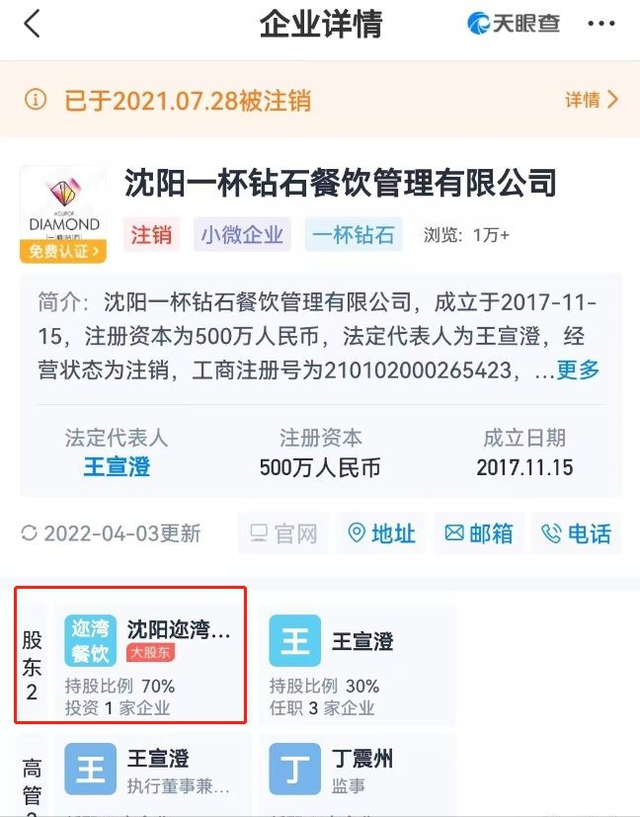 炫富网红王澄澄身份被曝，毕业4年赚1亿有蹊跷，老公身份也不简单