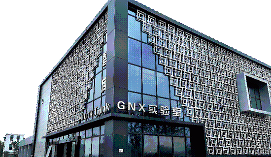 GNX颜究院：用真善美净化美业，推动美业健康发展