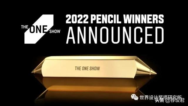 2022 The One Show获奖名单公布，广告界的“奥斯卡”