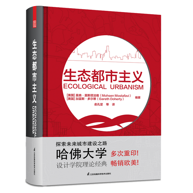 白鲟被官宣灭绝！建筑师能否成为未来的守护者？