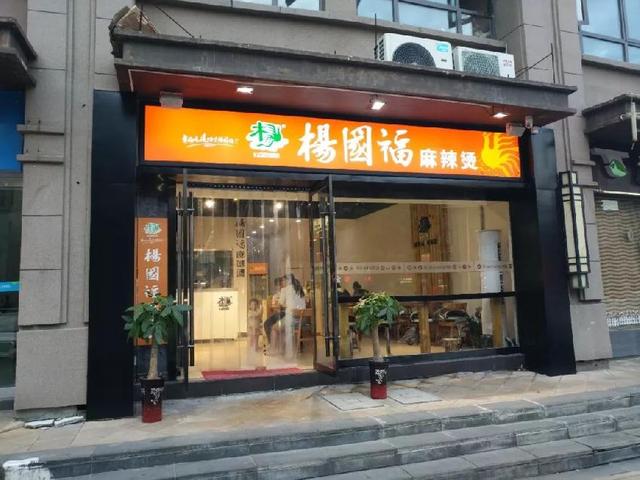 麻辣烫之王杨国福，多次因“脏”上热搜，为何能狂开6000家门店