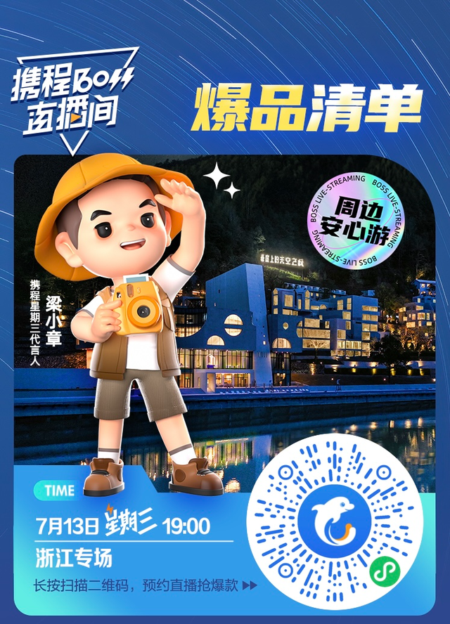 每周三必有好货 | 柏悦、半岛、悦榕庄、W等，还有无需补差价爆款