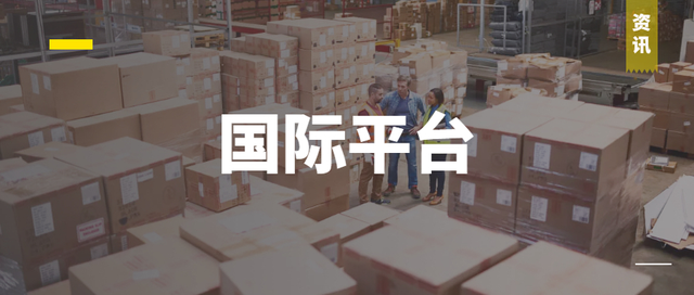 Shopee泰国站重要通知，面向新马菲三国