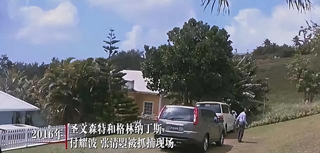 贪官带情人逃亡16个月，生病不敢去医院，被捕时哭诉：还不如坐牢