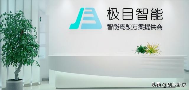 武汉专精特新 I 智能驾驶产品批量出口日韩，光谷“小巨人”为车辆装上“聪明脑”