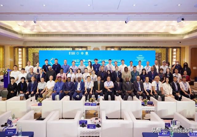 一带一路，共享美丽｜麦吉丽成立“中国抗衰老促进会”