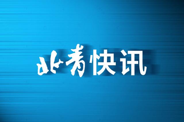 维他奶2021财年内地市场业绩大幅下滑23% 今年5月有34吨饮料被海关拦截