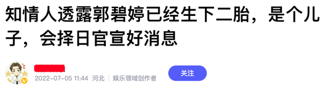 向太否认向佐出轨，爆料狗仔第一个不乐意了