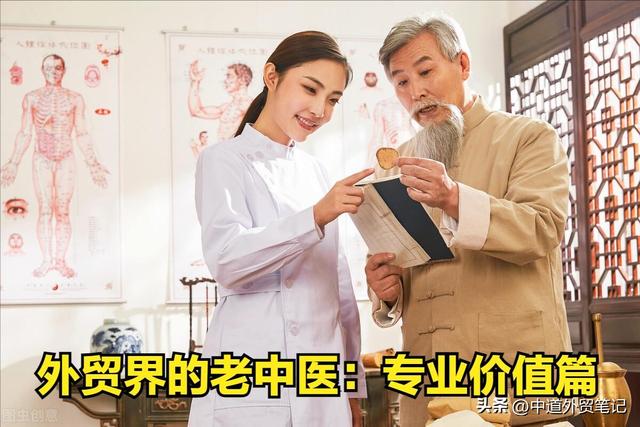 外贸人必备专业价值系列4：询价与报价英语表达