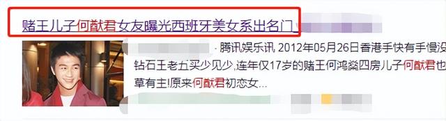 从花花公子成顾家好男人？这7位成功洗白的男星，看起来好假