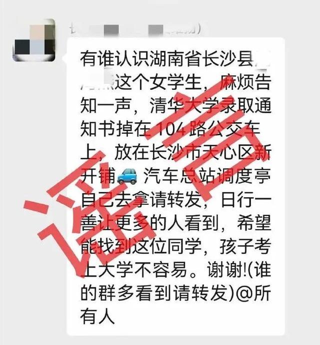 查验核酸证明！天津多个区通告丨进返京政策调整丨去过这些地方请报备