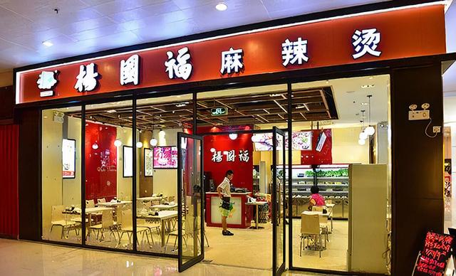 麻辣烫之王杨国福，多次因“脏”上热搜，为何能狂开6000家门店