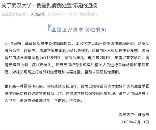 什么人容易感染霍乱？什么时候容易得霍乱？关于霍乱，10个热点问答