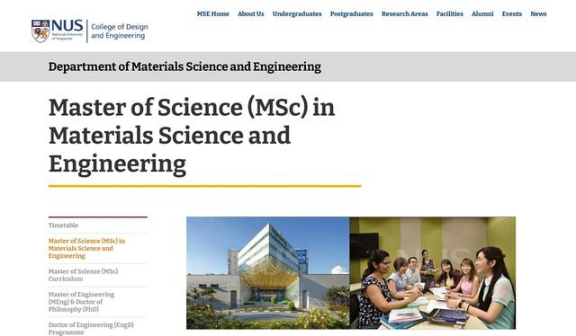 7月申请8月录取，新加坡国立材料科学与工程硕士2023秋提前批