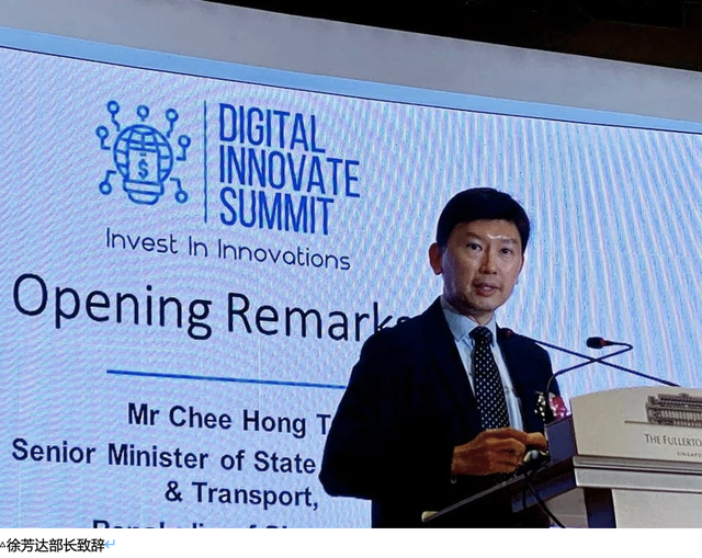 新加坡浙商会数字创新峰会，大咖齐聚解析未来10年风口