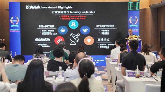 2022创业世界杯亚洲区总决赛在蓉举行 这一电动飞机企业夺冠