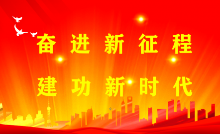 戴超会见涂长明一行