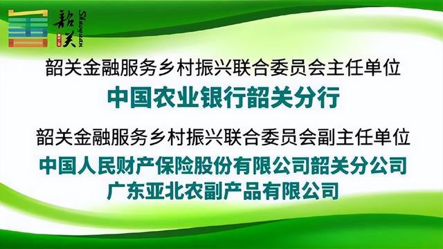 攻坚克难，业务拓展！大湾区菜篮子韶关配送中心交出年中成绩单