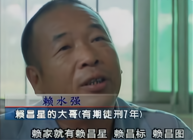 远华“末代老大”，赖昌星大哥赖水强为何只被轻判？重大立功表现
