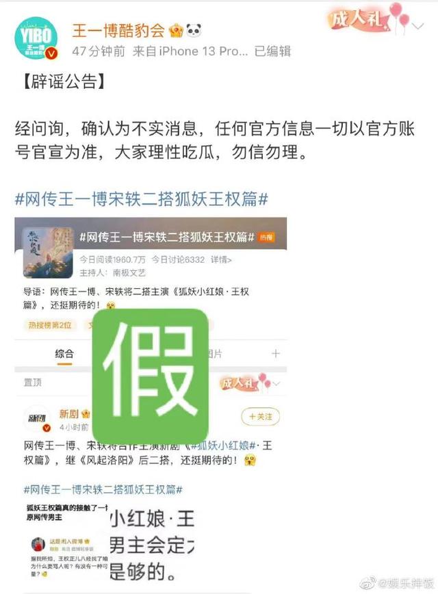 7.18剧：李现 杨紫 黄磊 张新成 罗晋 杨蓉 檀健次 秦岚 茅子俊 成毅 张若昀