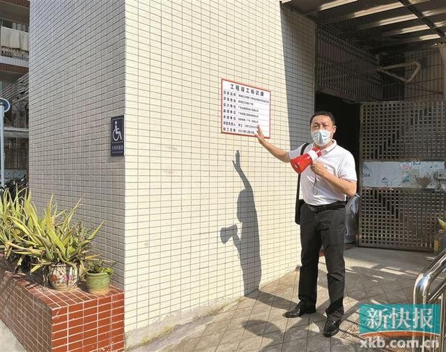 广州快步迈向新目标：成为无障碍标杆城市(2)