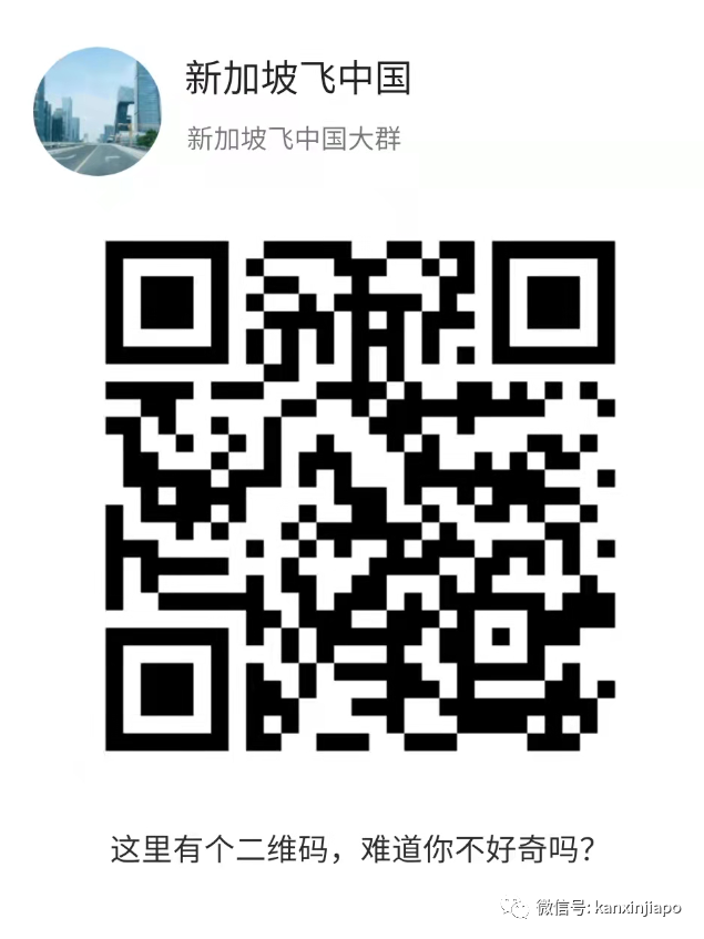重磅！香港即日起取消航班熔断机制；新加坡飞中国行前检测流程又变了