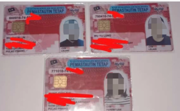 马来西亚红卡 ≠ 第二家园计划