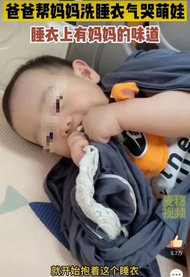 1岁萌娃被爸爸气哭上热搜，一条评论亮了：已婚女性，该如何破局
