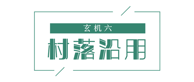 园区这些道路背后的故事，你可了解？