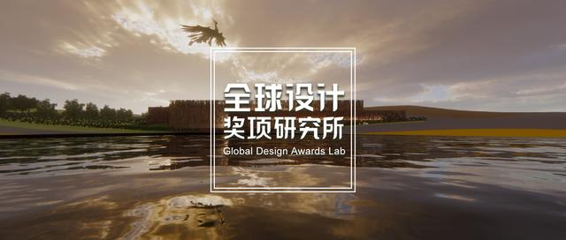 2022 世界建筑节-景观设计/未来项目类别入围名单公布