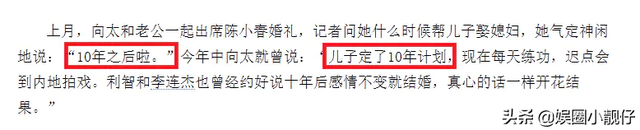 向佐被爆出轨，郭碧婷全程失声！向太暴怒否认：别逼老实人黑化