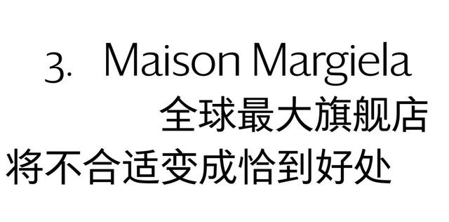 打卡｜南京西路上再添四家时装旗舰