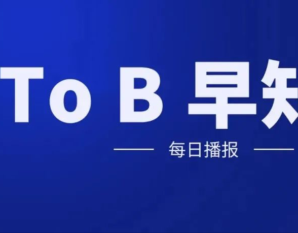 阿里申请香港纽约双重主要上市；国家云正式上线