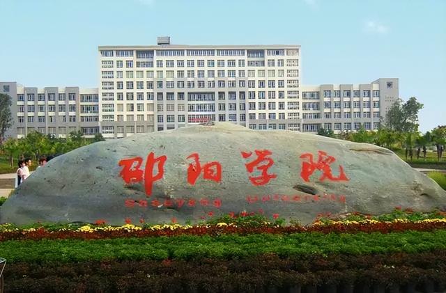 邵阳学院巨资引进23名菲律宾“水博士”仅是教育黑幕的冰山一角