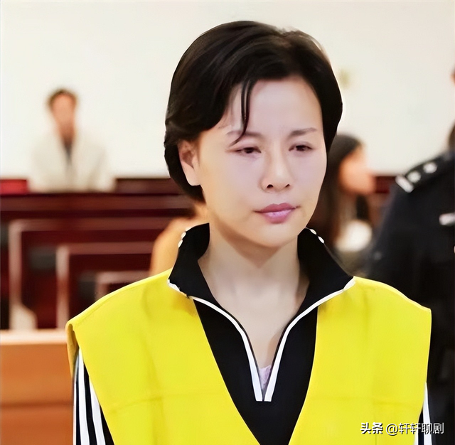 “美女老赖”顾春芳：凭美色混进上流社会，借17亿跑路，被判死刑