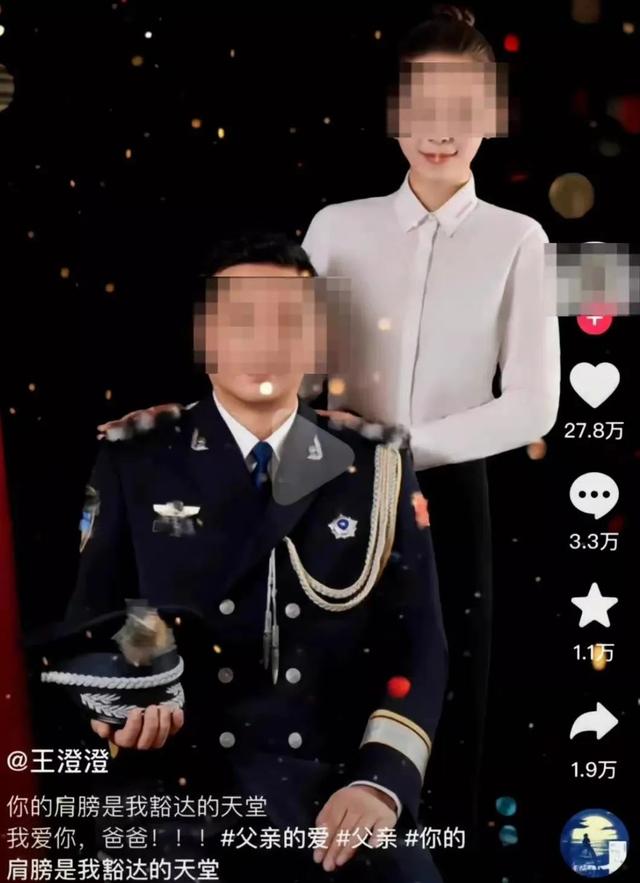 网红开“警用直升机”拍视频坑爹？官方通报：全是假的