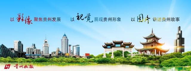 丹寨卡拉村：鸟笼艺术，编织幸福生活